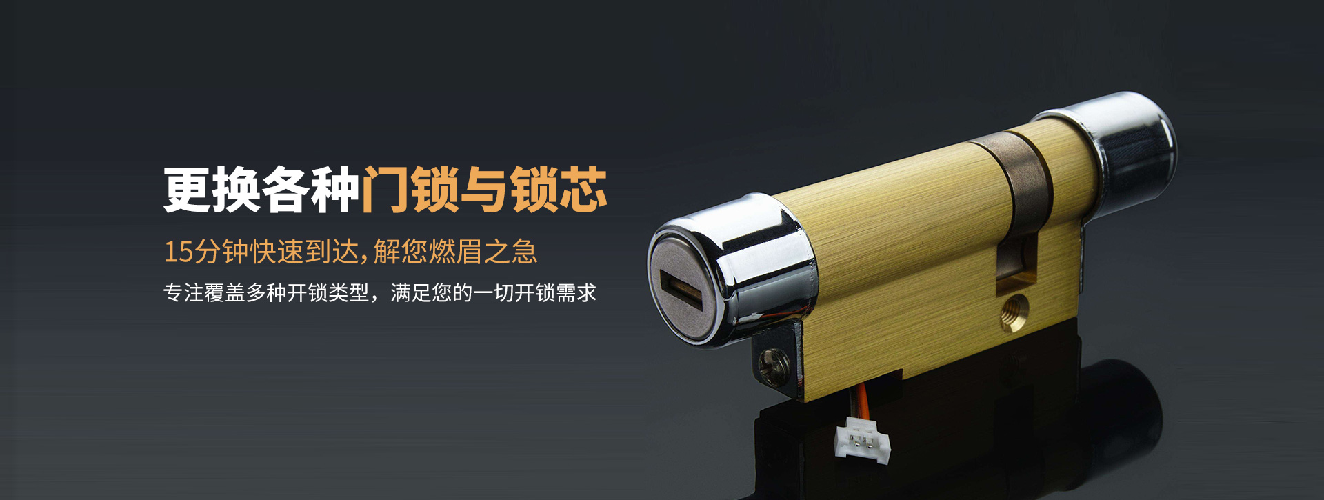 鄂州梁子湖区banner03