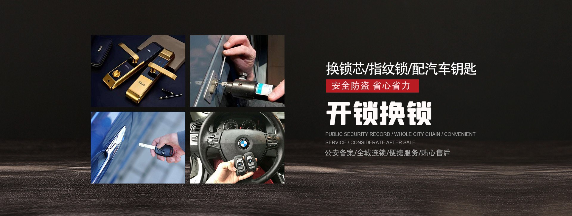 鄂州梁子湖区banner01