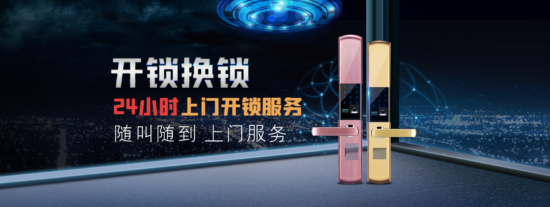 鄂州梁子湖区banner02